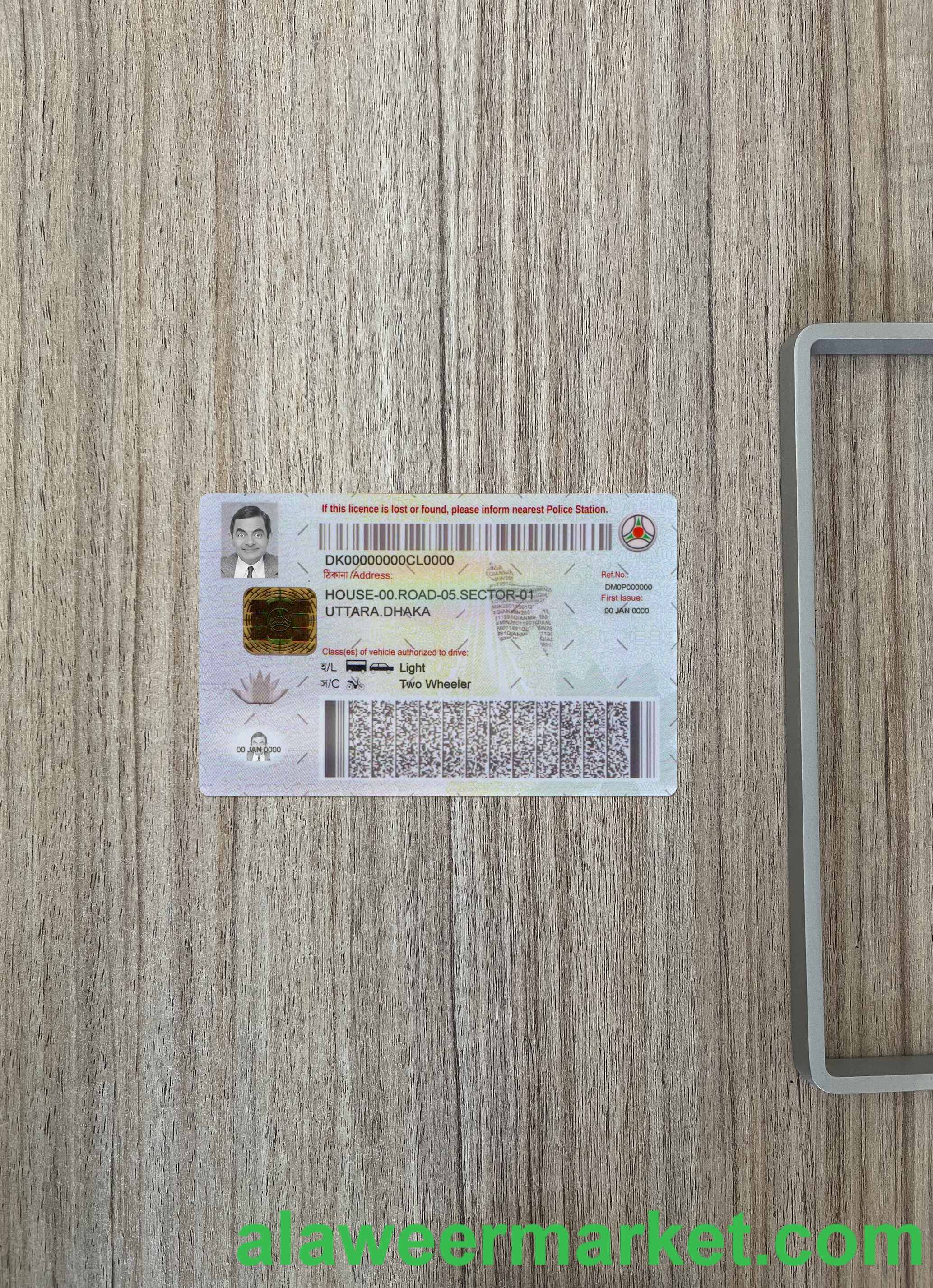 Bangladesh Non-professional Motor driving license photolook back